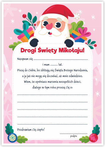 Dyplom: List do Św. Mikołaja (wzór 1)