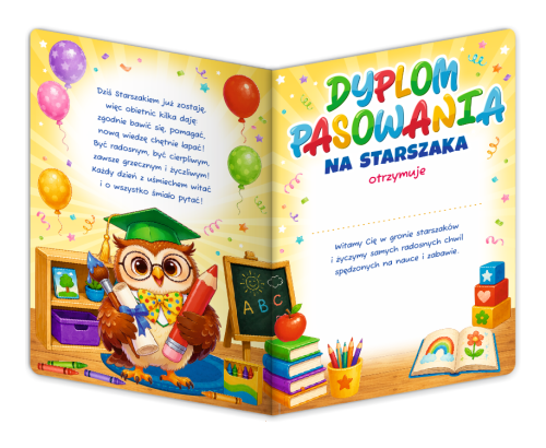 Dyplom: Pasowanie na Starszaka - wzór 2 (składany, format A4+)